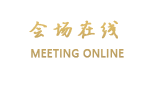 长沙市湘府国际酒店